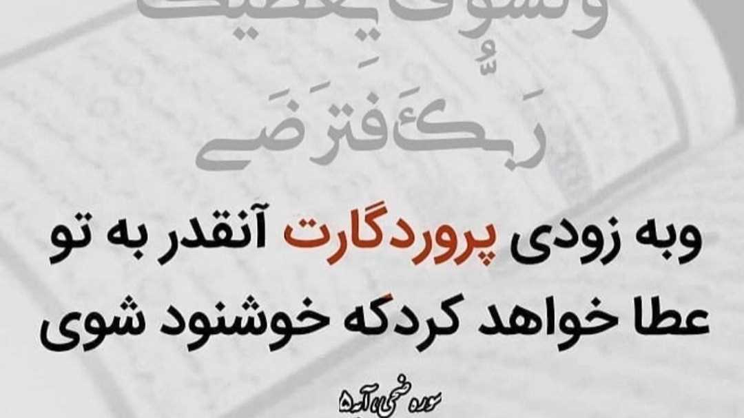 اعسار یا تقسیط 