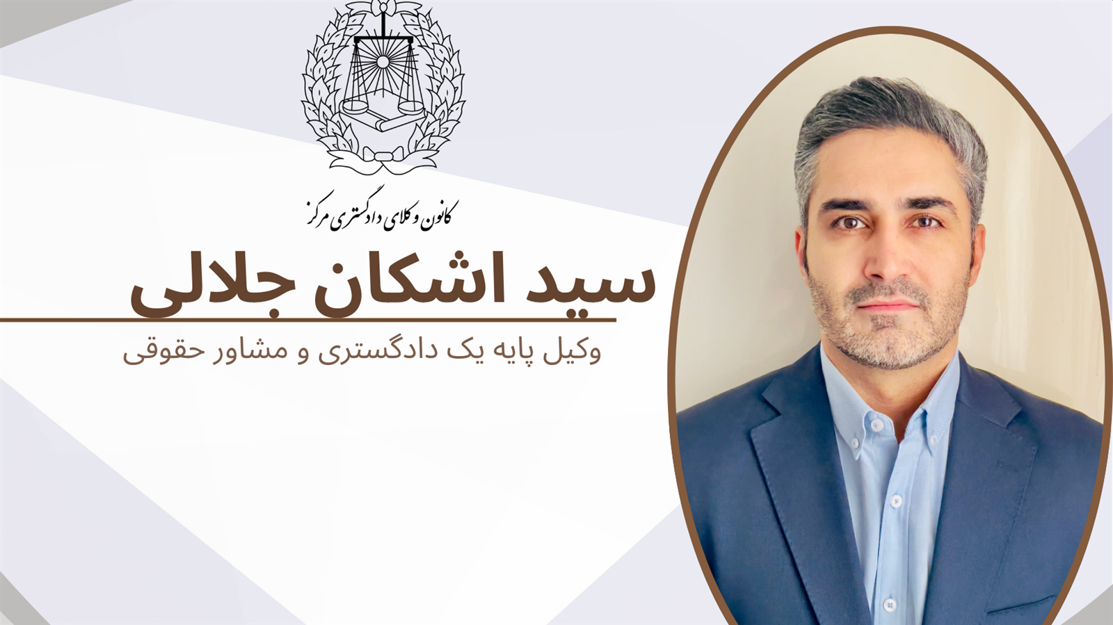 صدور الکترونیکی گواهی انحصار وراثت از مرداد ۱۴۰۴؛ آسان، سریع و بدون نیاز به درخواست اولیه