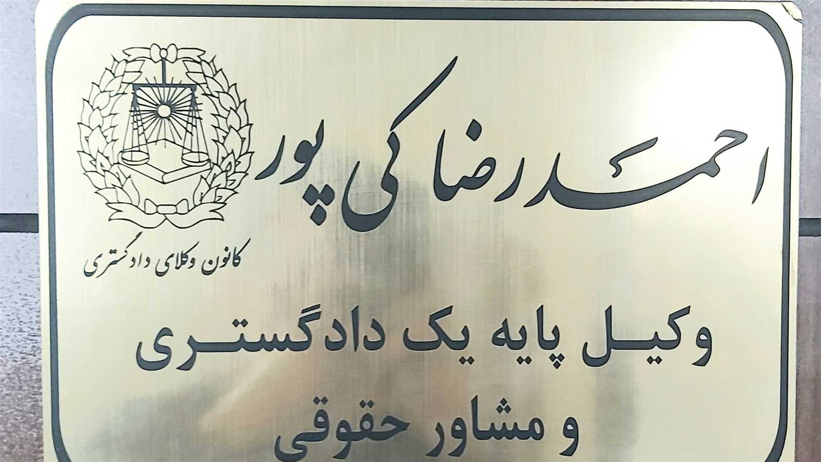 شرط عدم نزدیکی در نکاح