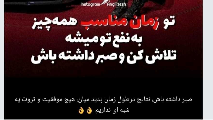 اختیار تعیین محل سکونت برای زن 