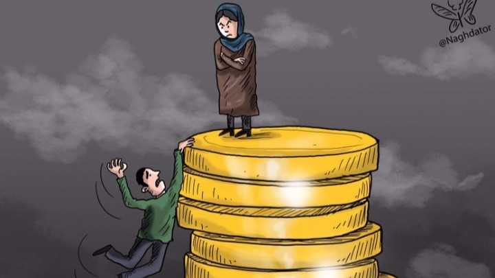 آیا مهریه مالیات دارد؟