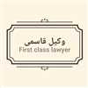 مرتضی قاسمی 