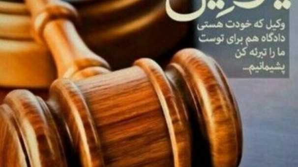 صدور اجراییه چک طبق قانون جدید چک