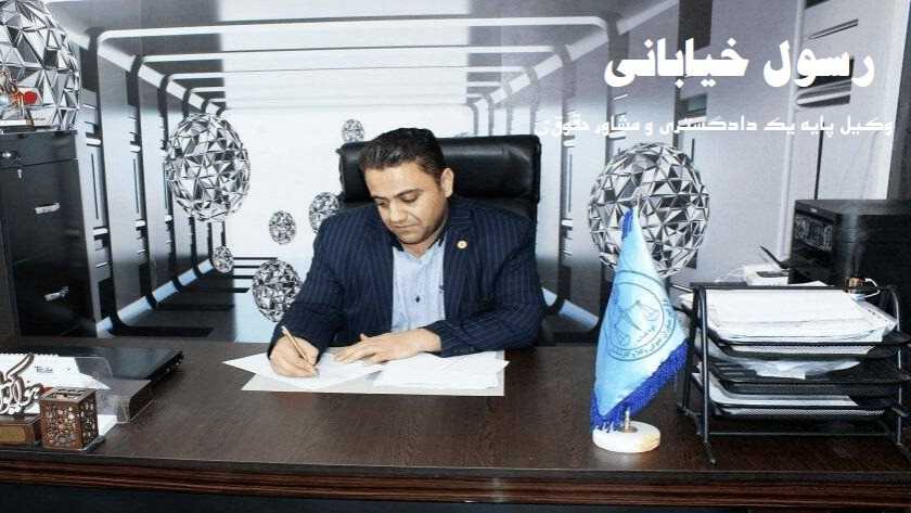 نفقه زن و نحوه مطالبه آن چگونه است؟