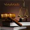 زهرا  صداقت خواه 