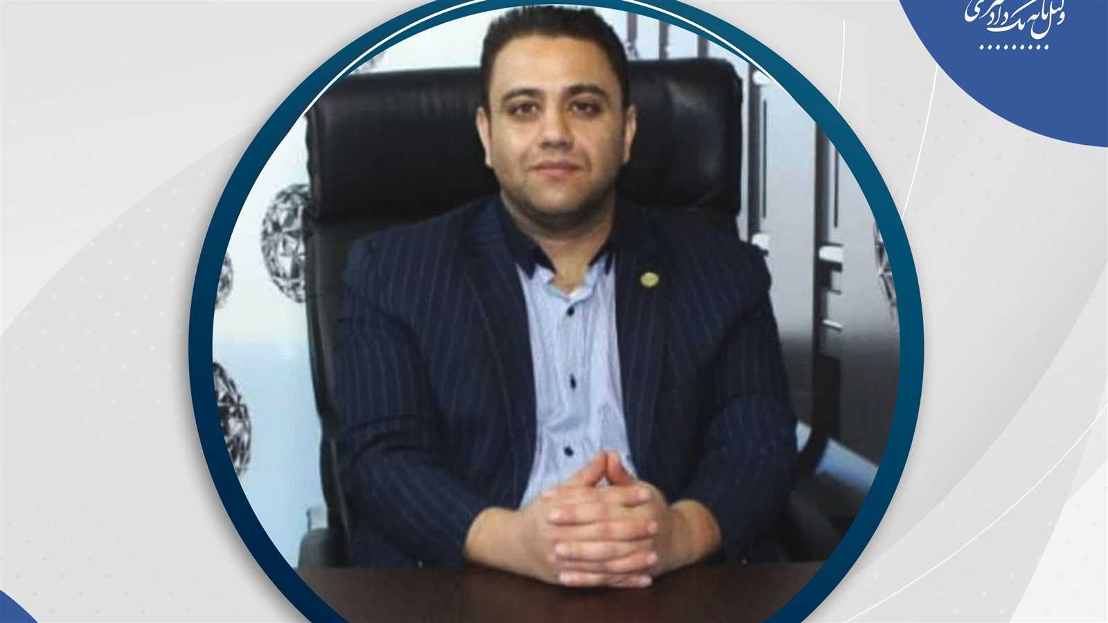 نحوه اعتراض به مزایده
