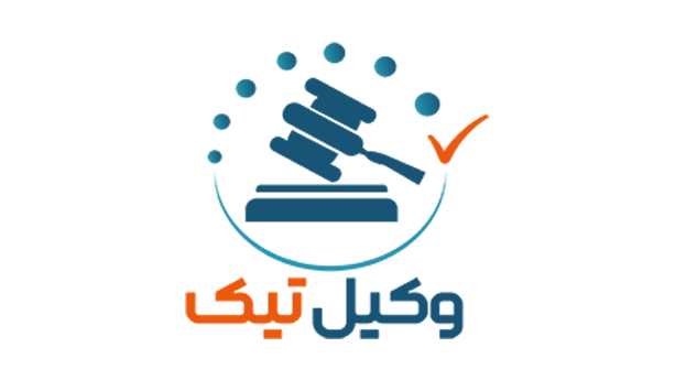 تقاضای مختومه شدن پرونده اجرایی و تقاضای مجدد برای پیگیری آن