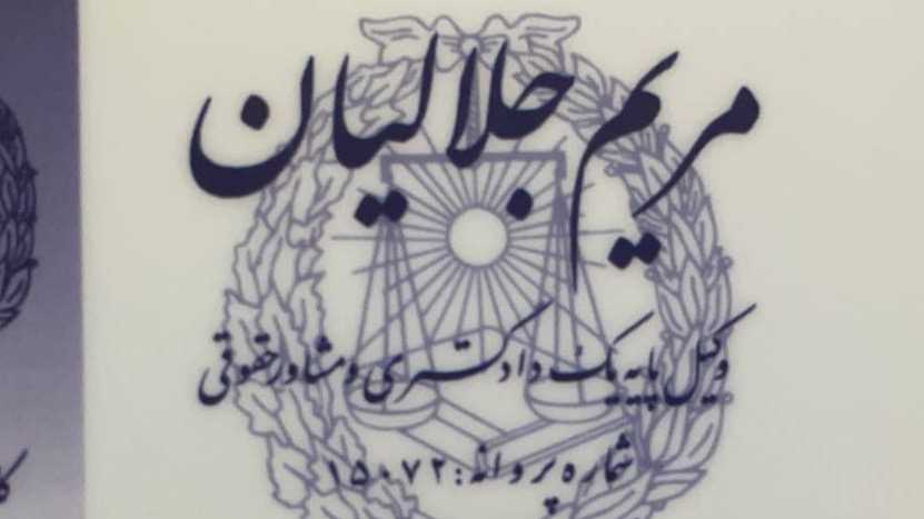 تمکین در رابطه زناشویی