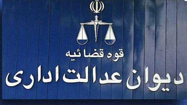 بررسی بند الف ماده 10 تشکیلات و آیین دادرسی دیوان عدالت اداری در خصوص طرح دعوا علیه شهرداری جهت مطالبه خسارت 