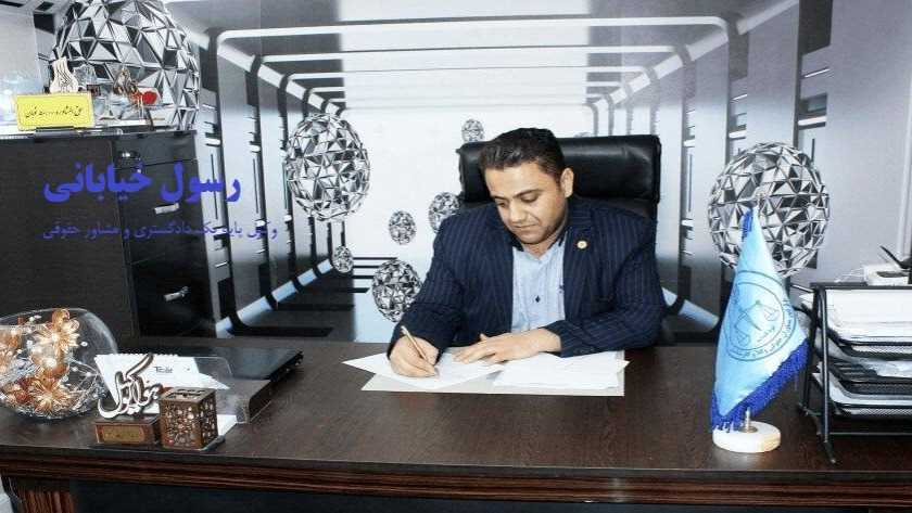 مجازات شرکت در سایت شرط بندی