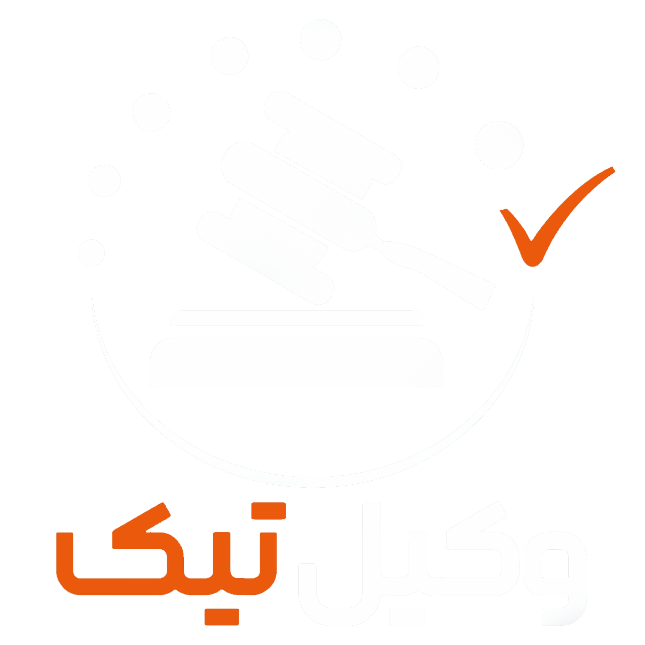 مشاوره حقوقی ارزان